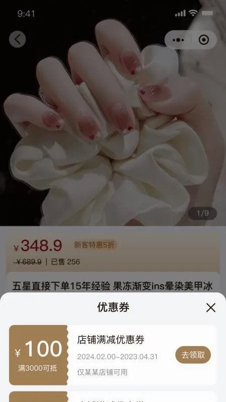 ���յ���(��ҵ���ŷ���)v1.4.1 ��׿���ͼ1