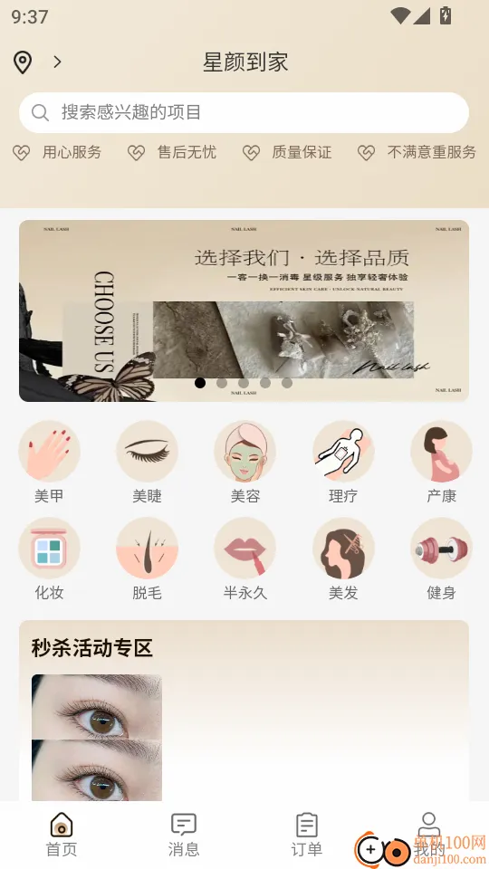 ���յ���(��ҵ���ŷ���)