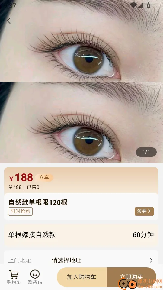 ���յ���(��ҵ���ŷ���)