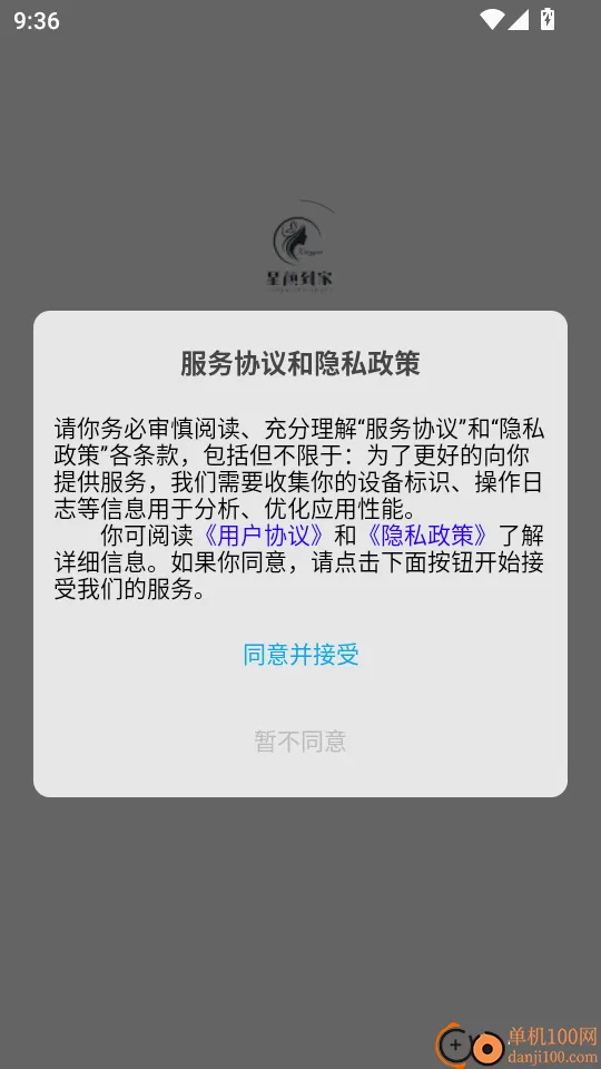 ���յ���(��ҵ���ŷ���)
