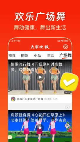 ���ֿ챨(�����Ķ�����)v1.0.9 �ֻ����ͼ0