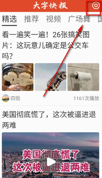 ���ֿ챨(�����Ķ�����)