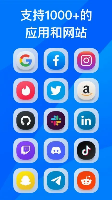 ������֤��2FA�����ֻ���v1.1.4 ��׿���ͼ0