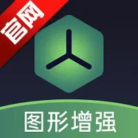 ͼ����ǿ����2026�ٷ����°汾v16.0.42 ��Ѱ�