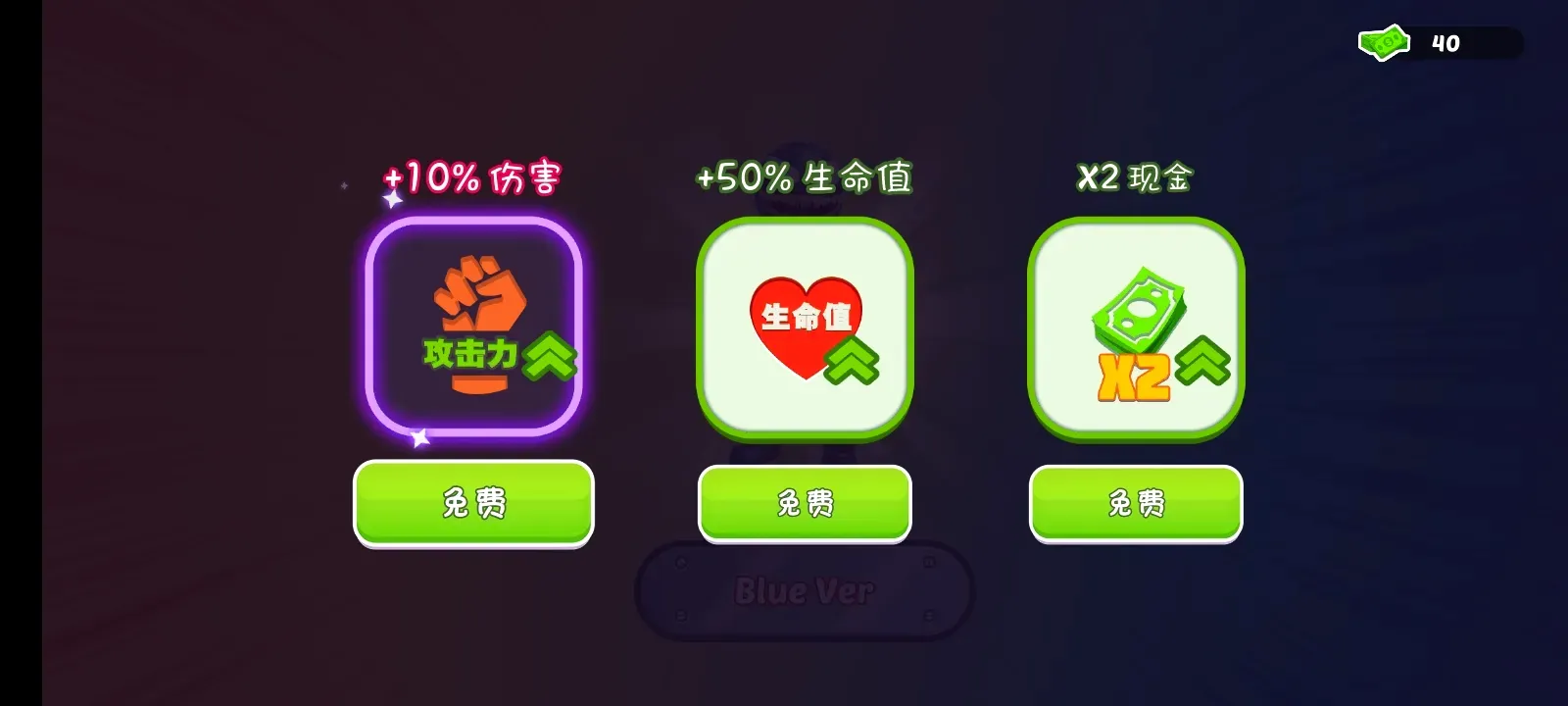 ���������Ӣ��(�����Ӣ����Ϸ)v1.1.2 �ֻ����ͼ4
