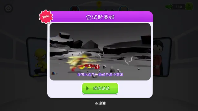 ���������Ӣ��(�����Ӣ����Ϸ)