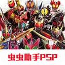 ������ʿ�۷�Ӣ��ooo(������ʿ����Ϸ)v4.7.4 ��׿��