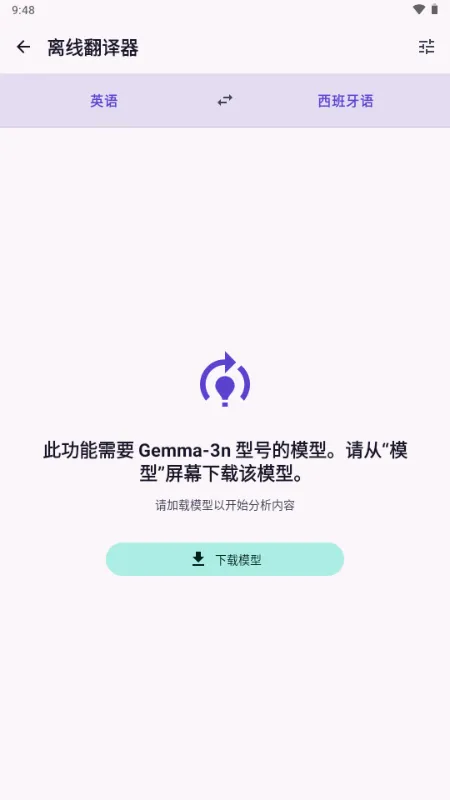 LLM Hub����(��ԴAI�ƶ��˹���)v3.6.1 ��Ѱ��ͼ0