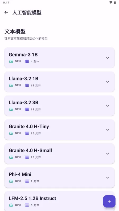 LLM Hub����(��ԴAI�ƶ��˹���)v3.6.1 ��Ѱ��ͼ4