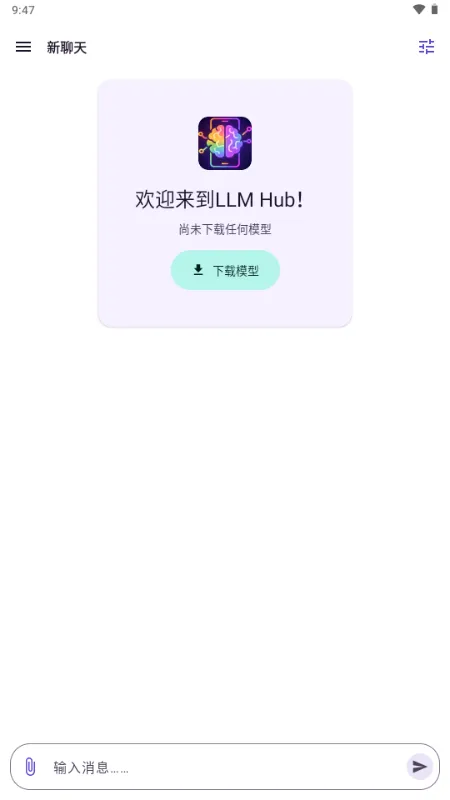LLM Hub����