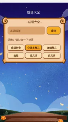 ������Ȥ�����°�׿��v1.0.1.2026.0522.1403 ��׿���ͼ2