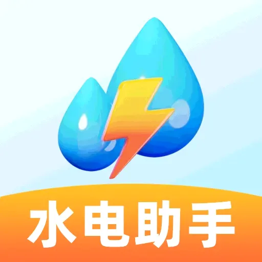 ����ˮ��ͨ2026���°汾v1.0.0 ��Ѱ�