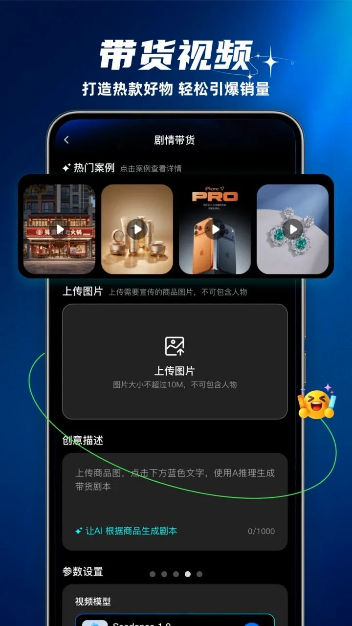 �겥AI�ܼ�(AI���ݴ�������)v1.0.0 �ֻ����ͼ3