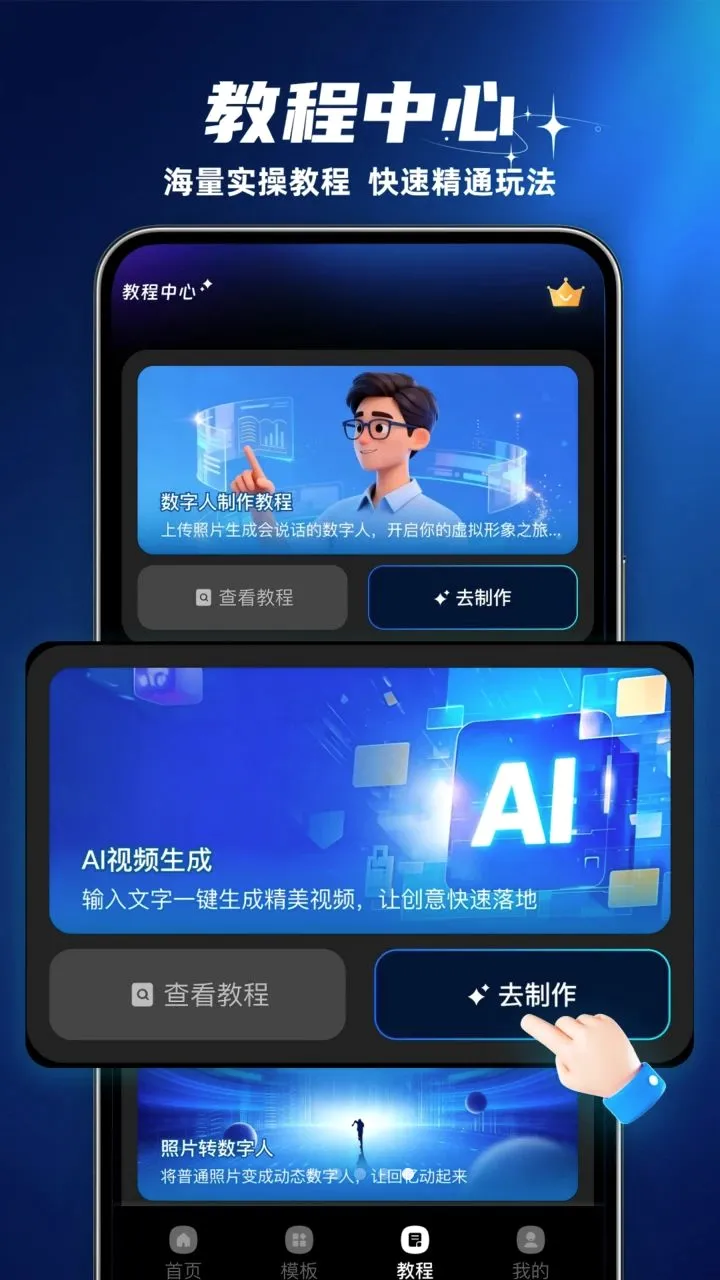 �겥AI�ܼ�(AI���ݴ�������)v1.0.0 �ֻ����ͼ4