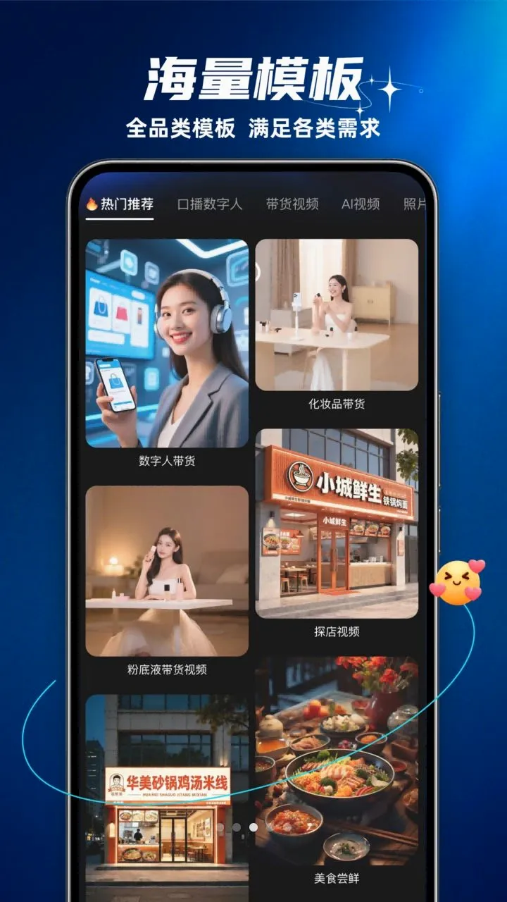 �겥AI�ܼ�(AI���ݴ�������)v1.0.0 �ֻ����ͼ2