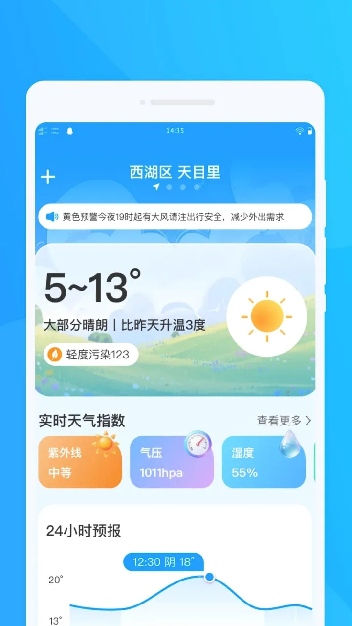 ��׼ʵ������(������ѯ����)v1.0.0 �ֻ����ͼ1