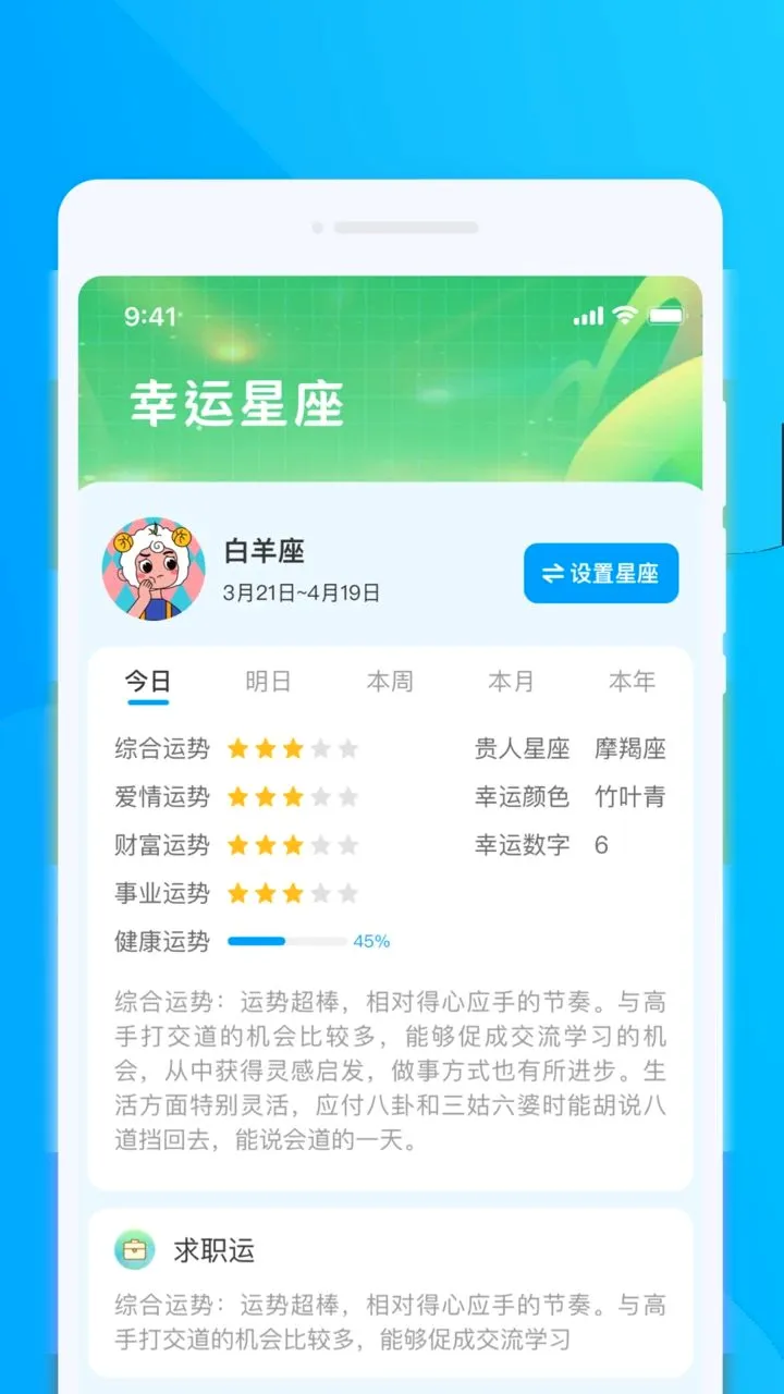 ��׼ʵ������(������ѯ����)v1.0.0 �ֻ����ͼ4