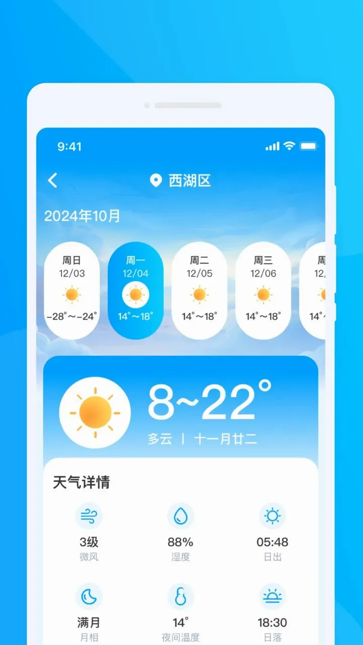 ��׼ʵ������(������ѯ����)v1.0.0 �ֻ����ͼ2
