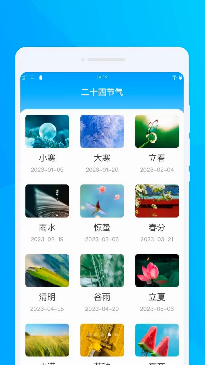 ��׼ʵ������(������ѯ����)v1.0.0 �ֻ����ͼ3
