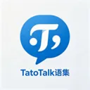 TatoTalk(��ͨ����ƽ̨)v1.1 ��׿��