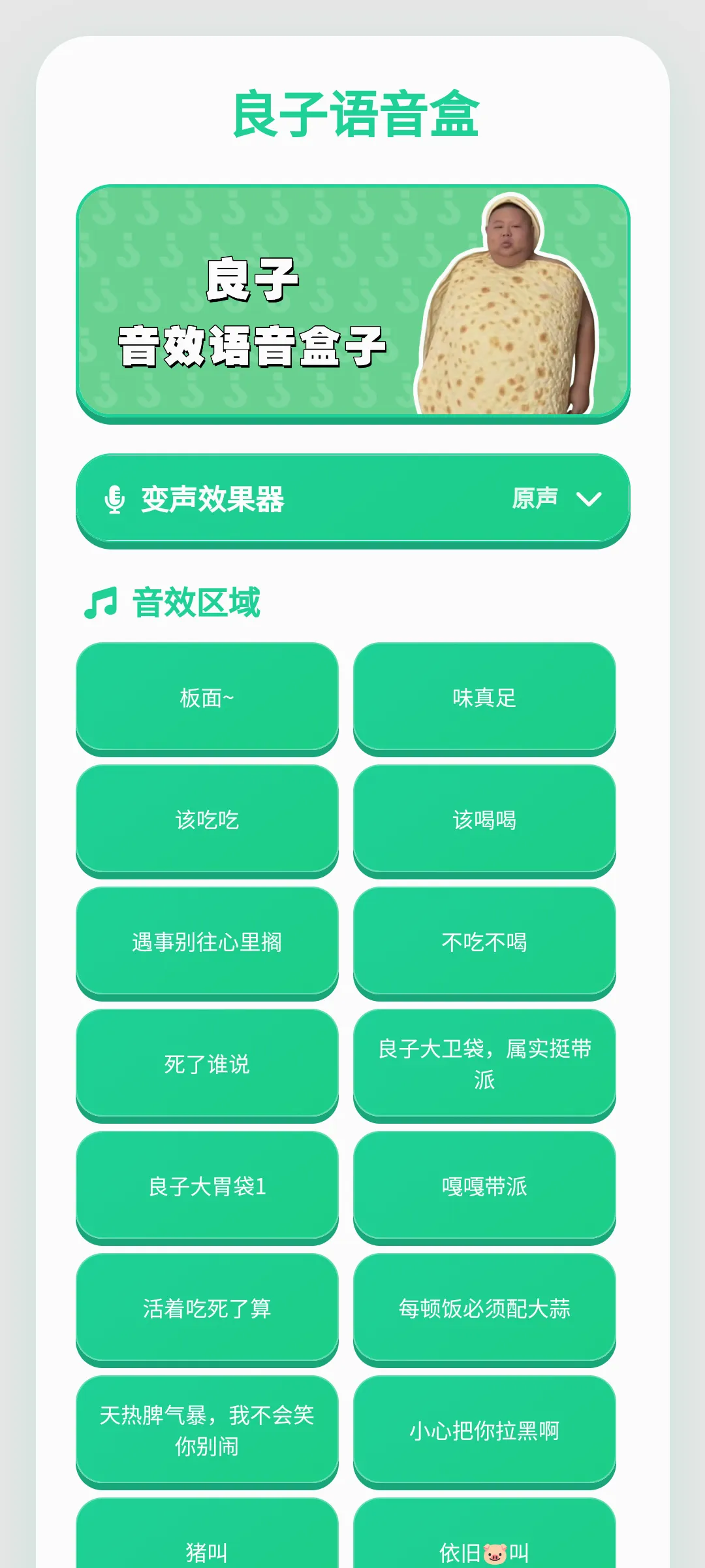 ���������������ֻ���v1.0.1 ��Ѱ��ͼ0