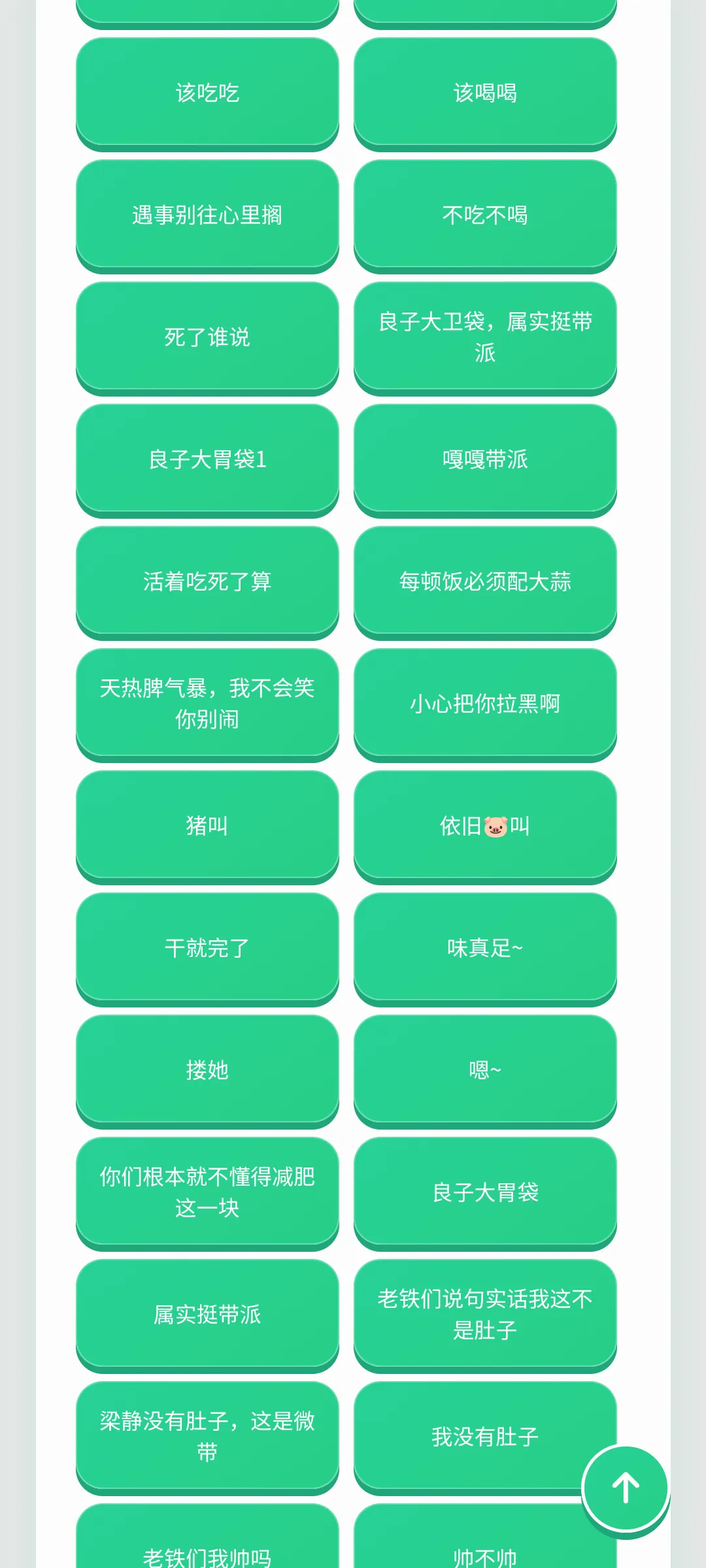 ���������������ֻ���v1.0.1 ��Ѱ��ͼ1