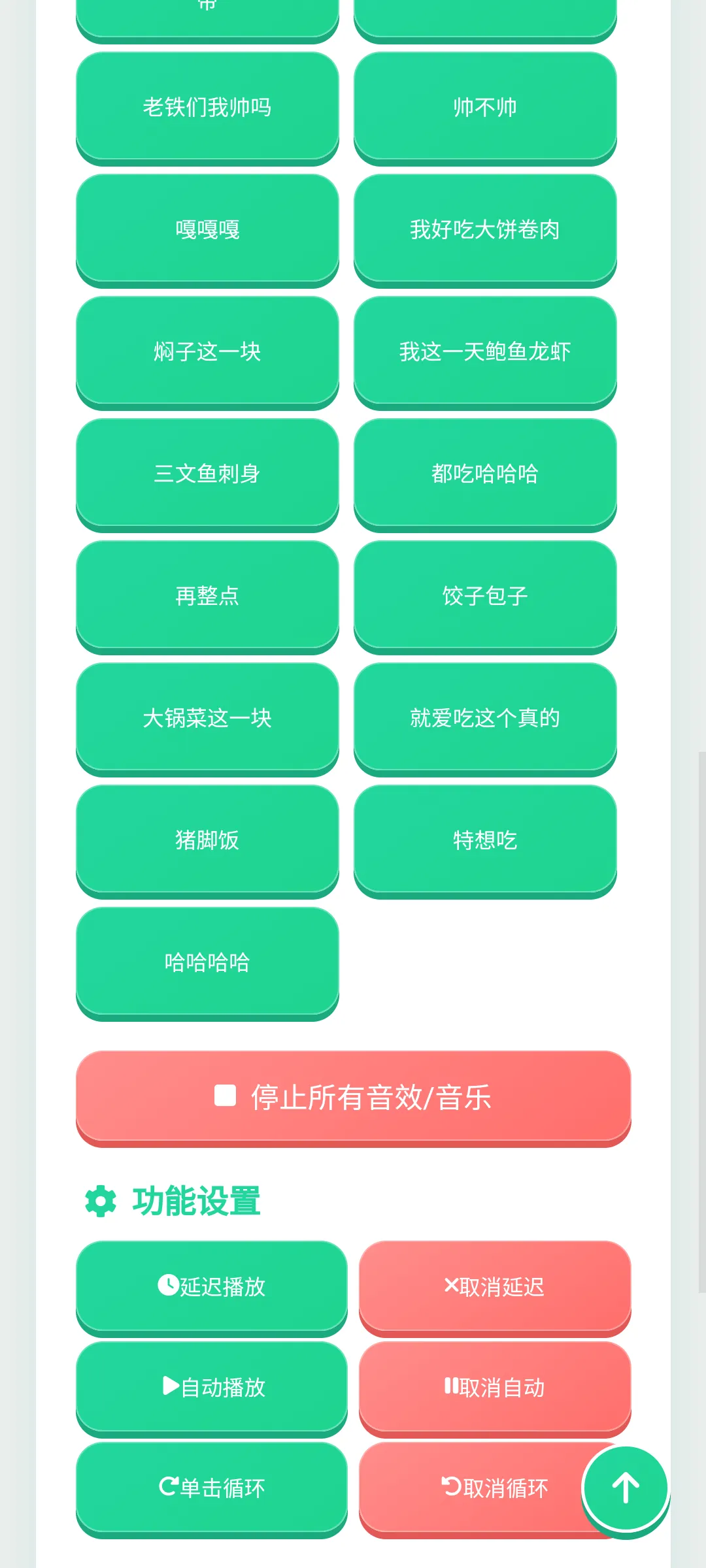 ���������������ֻ���v1.0.1 ��Ѱ��ͼ2