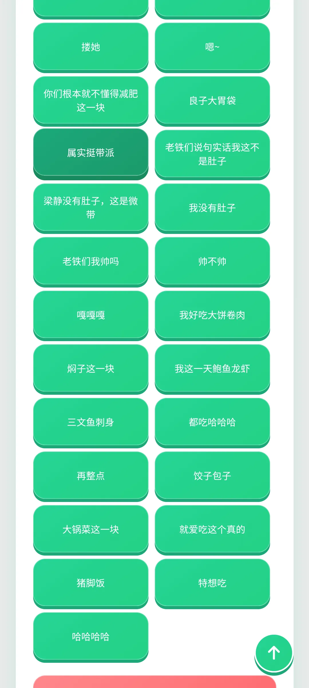 ���������������ֻ���v1.0.1 ��Ѱ��ͼ3