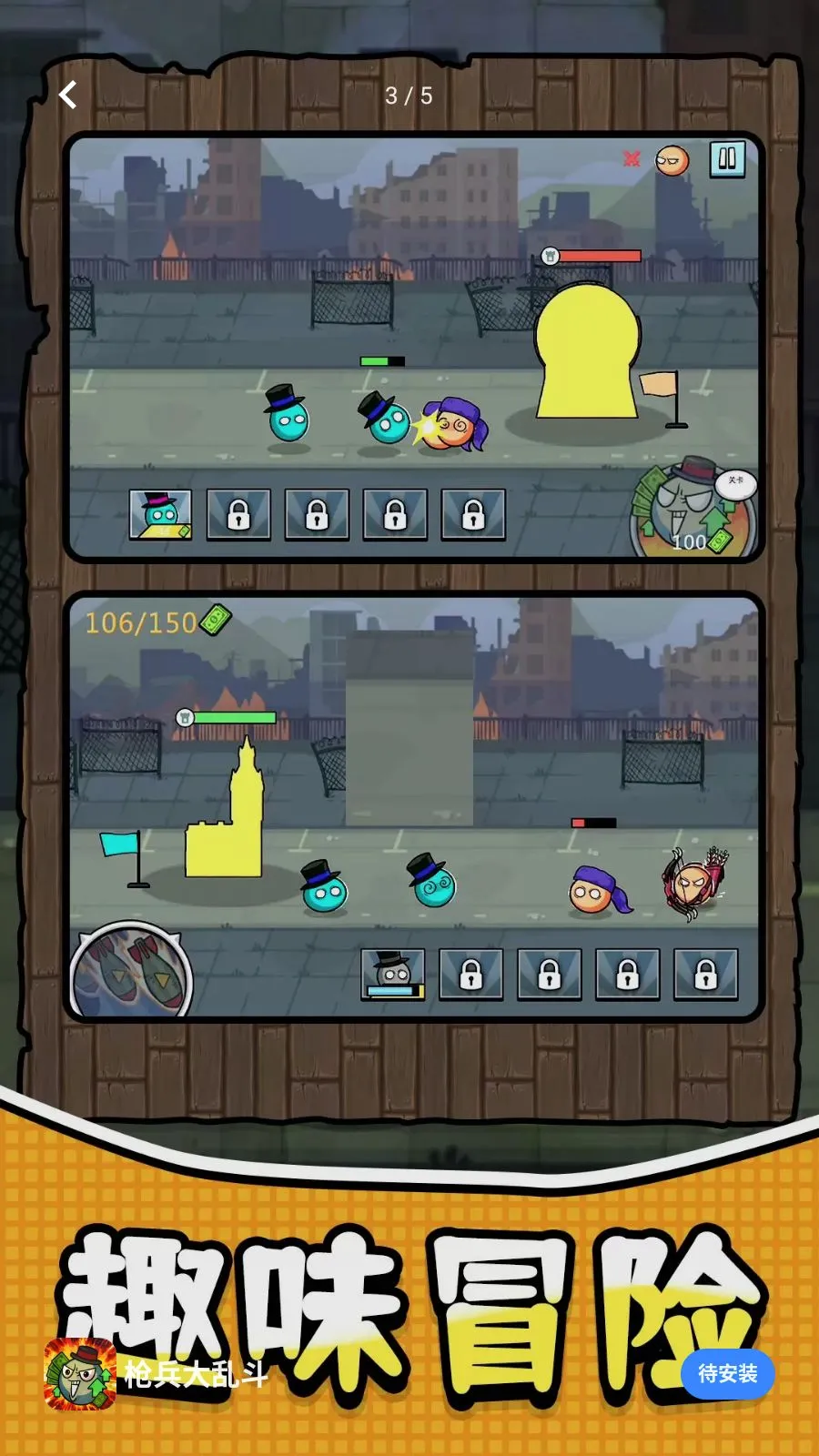 ǹ�����Ҷ�(ð��ս����Ϸ)v1.1.0 �ֻ����ͼ2