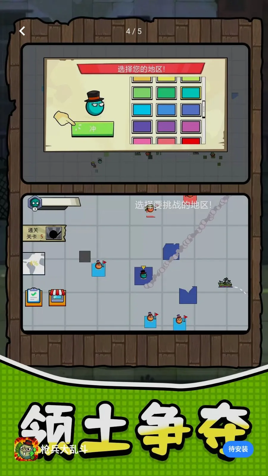 ǹ�����Ҷ�(ð��ս����Ϸ)v1.1.0 �ֻ����ͼ3