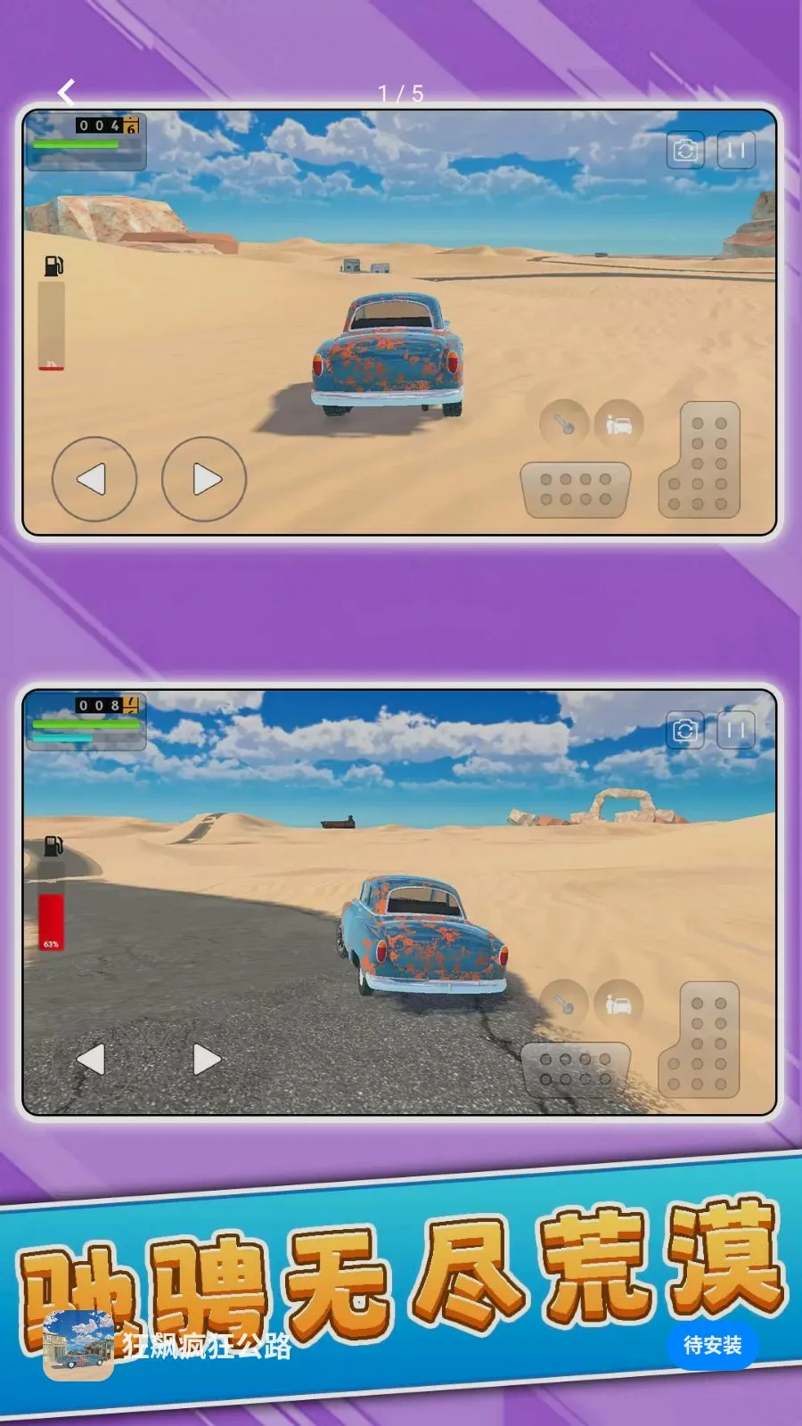 ��쭷��·���°�׿��v2.0.0 �ֻ����ͼ0