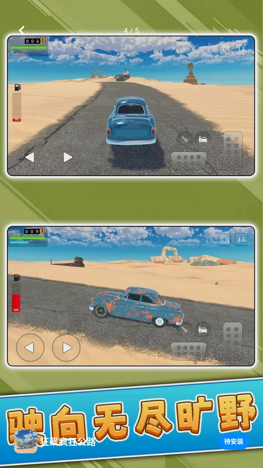 ��쭷��·���°�׿��v2.0.0 �ֻ����ͼ3