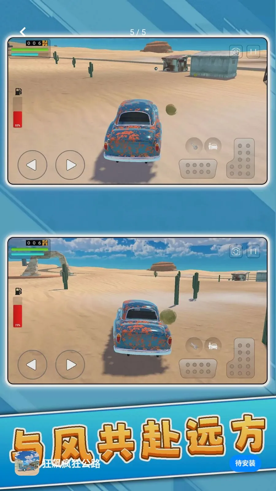 ��쭷��·���°�׿��v2.0.0 �ֻ����ͼ4