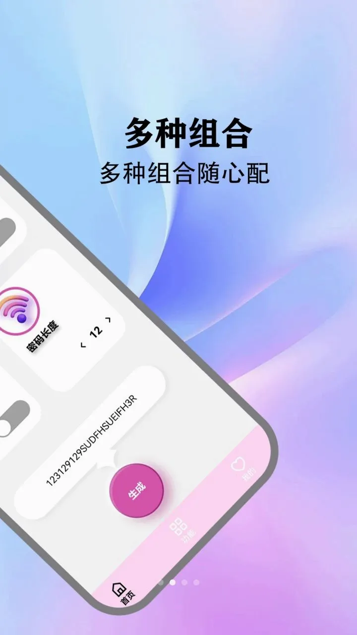 ��Ӱwifi���������°�׿��v1.1 ��׿���ͼ1