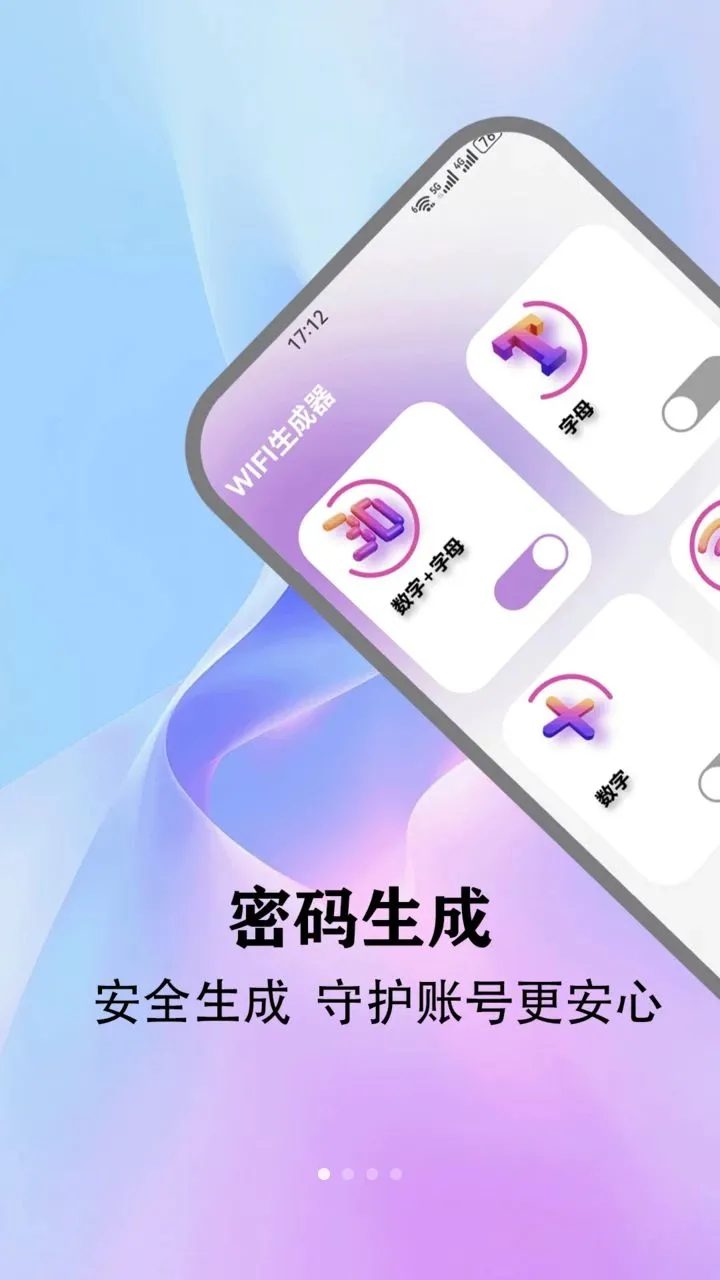 ��Ӱwifi���������°�׿��v1.1 ��׿���ͼ0