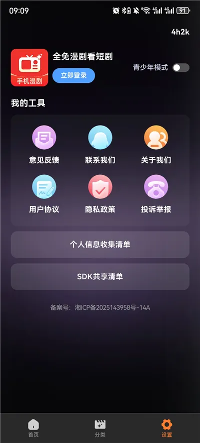 ȫ�����翴�̾�(�������ۿ�)