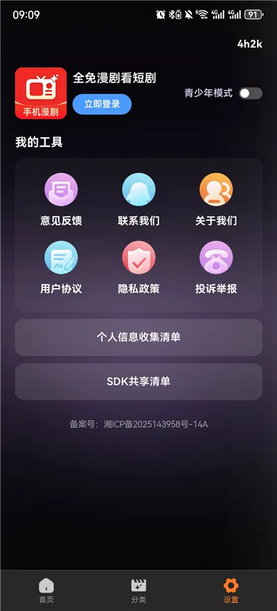 ȫ�����翴�̾�(�������ۿ�)