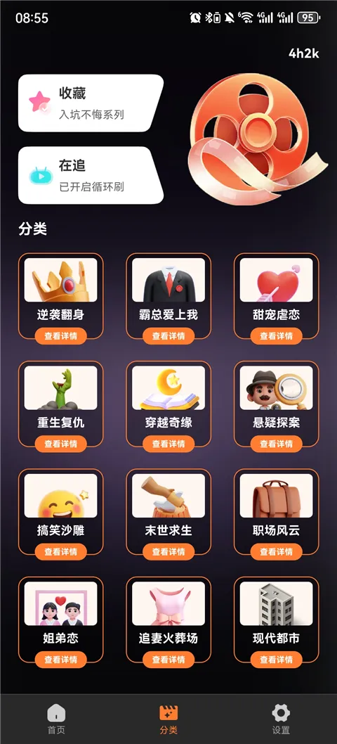 ȫ�����翴�̾�(�������ۿ�)v1.0.1 ��Ѱ��ͼ2