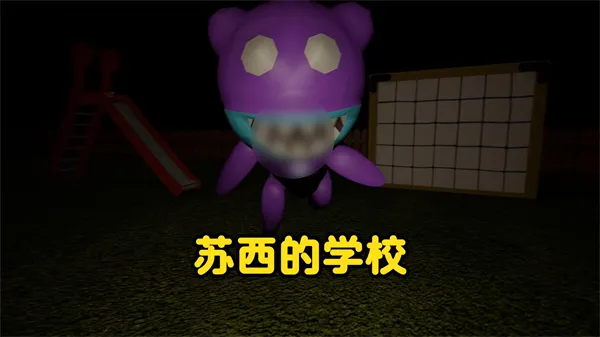 ������ѧУ(�ֲ�ð����Ϸ)v10.1 ��Ѱ��ͼ3