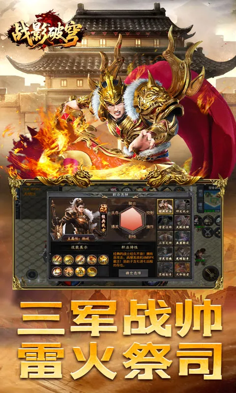 սӰ��������ֻ���v1.0.2 �ֻ����ͼ4