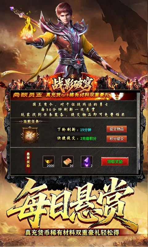 սӰ��������ֻ���v1.0.2 �ֻ����ͼ1