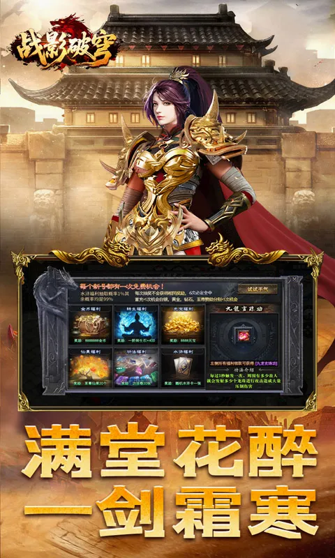 սӰ��������ֻ���v1.0.2 �ֻ����ͼ0