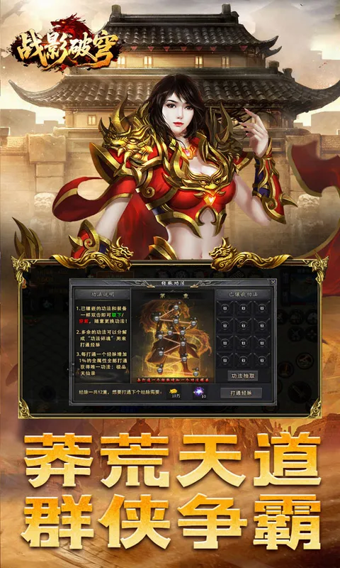 սӰ��������ֻ���v1.0.2 �ֻ����ͼ3