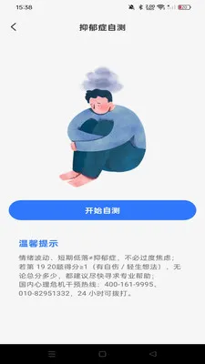 ͬ���������������ֻ���v1.0.1 ��׿���ͼ3