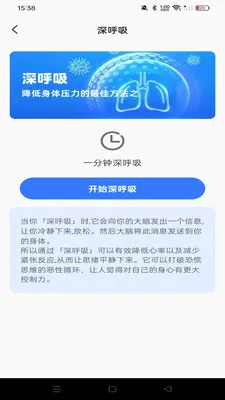ͬ���������������ֻ���v1.0.1 ��׿���ͼ4