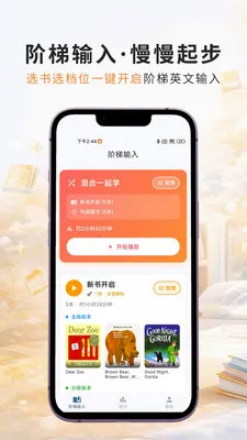 ��ţ��������2026�ٷ����°汾v1.0.28 �ֻ����ͼ1