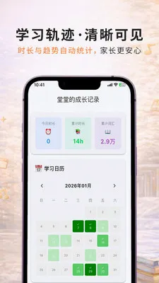 ��ţ��������2026�ٷ����°汾v1.0.28 �ֻ����ͼ2