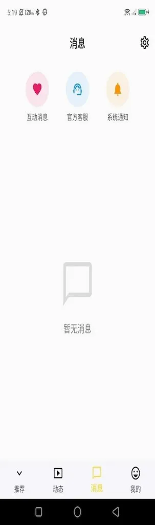 ���µ���(����ԤԼƽ̨)v1.0.0 �ֻ����ͼ0