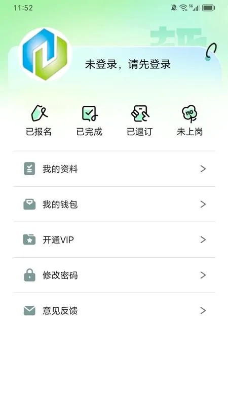 ��æȤ2026�ٷ����°汾v1.0.6 ��׿���ͼ0