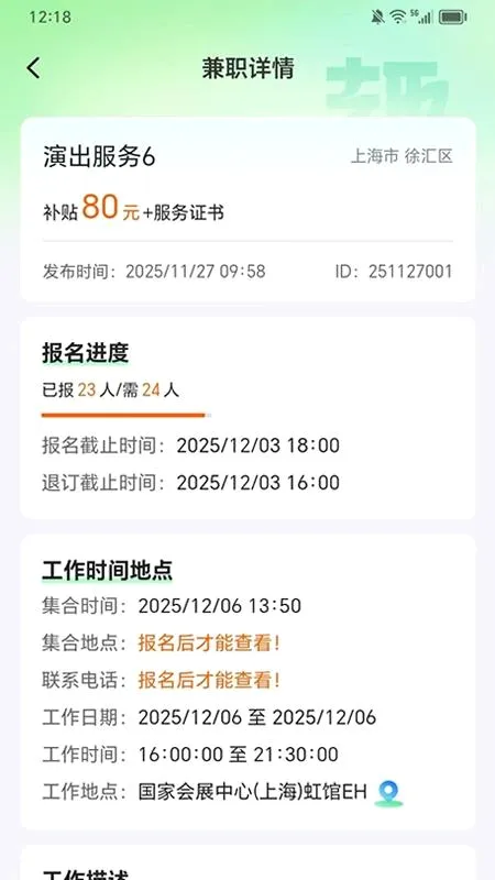 ��æȤ2026�ٷ����°汾v1.0.6 ��׿���ͼ1